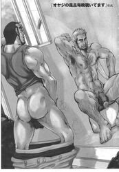 bara bathing bathroom dark_hair human human_only male male_only monochrome muscles nude penis pubic_hair sitting standing towel uncensored undressing yaoi