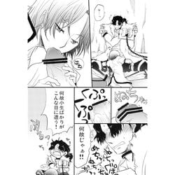 blush bondage censored clothing comic kuroda_kanbe mori_motonari oral_sex sengoku_basara tagme translation_request yaoi