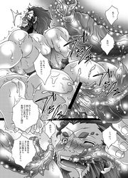 censored fate/zero fate_(series) iskandar_(fate) male male_only monochrome rider tagme yaoi ygyg2200