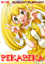 clothing comic pretty_cure smile_precure tagme yayoi_kise zouzou