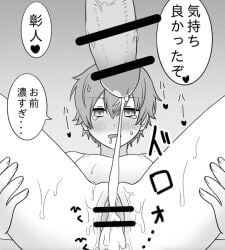 big_dick cum cum_in_pussy cuntboy greyscale intersex japanese_text project_sekai sex shinonome_akito small_breasts submissive_male tears thighs