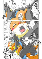 blush closed_eyes comic female floatzel kemono luxray male mikaduki_karasu nintendo open_mouth pokemon pokemon_(species) redoxx translated video_games