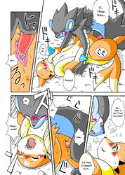 blue_eyes blush comic flat_chested floatzel kemono luxray mikaduki_karasu nintendo nipples penis pokemon pokemon_(species) pussy redoxx sex translated video_games yellow_eyes