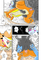 blush comic female flat_chested floatzel kemono luxray male mikaduki_karasu nintendo nipples penis pokemon pokemon_(species) pussy redoxx translated video_games yellow_eyes