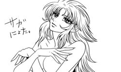 1girls breasts female gemini_saga gold_saints human long_hair rule_63 saint_seiya shounen_jump