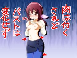 blush clothing ikuyo_hoshizora kokumaren pretty_cure small_breasts smile_precure tagme translation_request