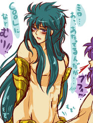 aquarius_camus saint_seiya scorpio_milo