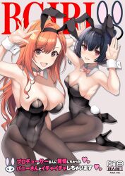 1girls absurd_res absurdres adult arisugawa_natsuha arm_above_head arm_behind_back arm_up armpits arms_above_head arms_up ass belly belly_button black_bunny_ears black_bunnygirl_costume black_bunnysuit black_footwear black_hair black_hair_female black_hairband black_high_heels black_legwear black_leotard black_shoes black_stockings black_thighhighs blush blush blushing_female bowtie breasts brown_eyes brown_eyes_female bunny_ears bunny_tail bunnygirl bunnygirl_outfit cleavage collar comiket curvy curvy_ass curvy_body curvy_female curvy_figure curvy_hips curvy_thighs dot_nose elbows eyebrows_visible_through_hair female female_focus female_only fingers footwear full_body grey_background groin hair_between_eyes hairband hand_above_head hand_behind_back hand_up hands_above_head hands_up high_heels high_resolution highres hourglass_figure idolmaster idolmaster_shiny_colors inuzumi_masaki knees large_breasts legs legwear leotard light-skinned_female light_skin long_hair looking_at_viewer medium_breasts morino_rinze navel open_mouth open_mouth_smile orange_eyebrows orange_hair orange_hair_female parted_bangs parted_lips pink_bowtie purple_eyes purple_eyes_female pussy shoes shoulders sideboob simple_background sitting sitting_on_floor sitting_on_ground sitting_on_knees slender_body slender_waist slim_girl slim_waist smile smiling smiling_at_viewer solo stockings thick_ass thick_thighs thighhighs thighs thin_waist tongue upper_body v-line white_background white_collar white_wrist_cuffs wide_hips wrist_cuffs