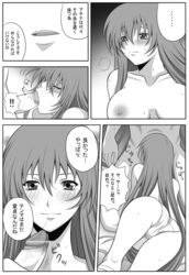 1girls athena_(saint_seiya) breasts comic female goddess greyscale long_hair monochrome saint_seiya saint_seiya:_the_lost_canvas sasha_(saint_seiya)