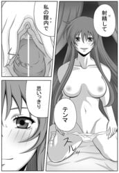 1girls athena_(saint_seiya) breasts comic female goddess greyscale large_breasts long_hair monochrome nipples nude saint_seiya saint_seiya:_the_lost_canvas sasha_(saint_seiya)