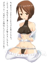 idolmaster tagme yukiho_hagiwara