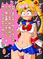 bishoujo_senshi_sailor_moon clothed_masturbation clothing hyper_eyes japanese_text masturbation sailor_moon skirt small_breasts tagme translation_request usagi_tsukino vibrator yorunoko