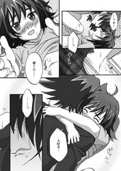 aichi_sendo cardfight!!_vanguard comic male_only tagme toshiki_kai