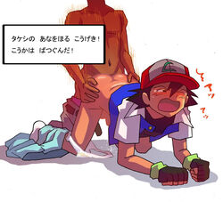 brock (pokemon) from nintendo