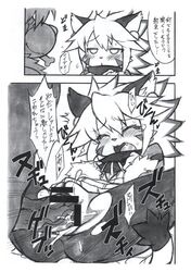 censored mayoineko solatorobo tagme