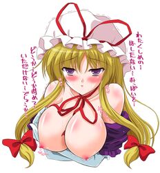 1girls bare_shoulders between_breasts blonde_hair blush breasts clothes_between_breasts female hair_ribbon hat huge_breasts large_breasts long_hair naughty_face nipples purple_eyes reverse_noise ribbon solo sweat touhou translation_request trembling yamu_(reverse_noise) yukari_yakumo