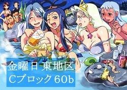 antenna_hair atsuko_okamura baba_(ojamajo_doremi) beer bikini bikini_malfunction black_hair blonde_hair blue_hair blush bottle breasts bucket can character_request choker circlet cirima cleavage closed_eyes crown cup dark_skin drinking_glass drunk earrings fairy frown glasses hair_ornament hairband hand_on_hip haruka_harukaze hips hug jewelry kisuke_harukaze koji_senoo lala_(ojamajo_doremi) large_breasts long_hair majo_rin majo_tourbillon majorika majorin milf minigirl mug naked_towel necklace night night_sky nude ojamajo_doremi onsen orihime_(ojamajo_doremi) outdoors partially_submerged pasties peeping pince-nez red_hair sake seki-sensei short_hair sky smile star star_(sky) starry_sky swimsuit tanabata towel translated translation_request very_long_hair volvox wading wardrobe_malfunction water white_hair wink witch_queen