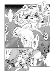 akaoni clothed_sex clothing comic mari_amaha pretty_cure shorts small_breasts smile_precure torn_clothes translation_request yayoi_kise