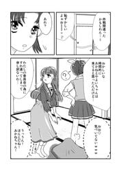 clothing comic hino_akane midorikawa_nao mutsumi_(artist) pretty_cure reika_aoki skirt smile_precure translation_request yayoi_kise