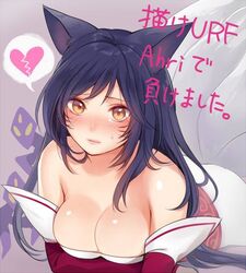 ahri from league of legends
