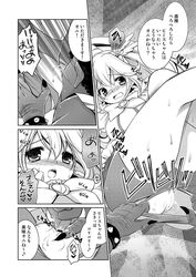 akaoni clothing comic mari_amaha pretty_cure shorts smile_precure torn_clothes translation_request yayoi_kise