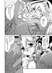 akaoni clothing comic mari_amaha pretty_cure shorts smile_precure translation_request yayoi_kise