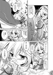 akaoni censored clothing comic mari_amaha pretty_cure smile_precure translation_request yayoi_kise