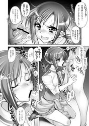 blush censored clothing comic hino_akane hiyohiyo kashiwa_ya oral_sex pretty_cure smile_precure tagme translation_request