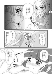 clothing comic erect_nipples erect_nipples_under_clothes fingering hino_akane medium_breasts midorikawa_nao mutsumi_(artist) panties pretty_cure reika_aoki smile_precure translation_request voyeur yayoi_kise