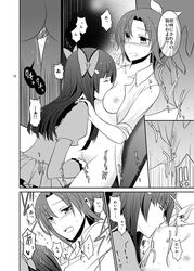 blush bow clothing comic fingering hino_akane hoshizora_miyuki isya midorikawa_nao pretty_cure reika_aoki small_breasts smile_precure translation_request yayoi_kise yuri