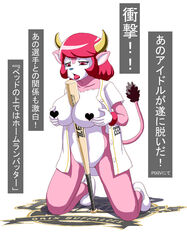 baseball buffalo_bell mascot nipple_censor orix_buffaloes pink_hair