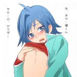 aichi_sendo blue_hair cardfight!!_vanguard tagme