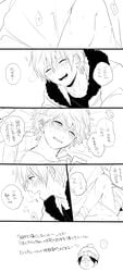 2boys bottomless comic gay kanji kenny_mccormick kyle_broflovski male monochrome south_park yaoi