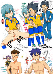 atsushi_minamisawa censored inazuma_eleven inazuma_eleven_go masaki_kariya taichi_sangoku