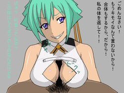 aquarion_evol censored female male paizuri penis_under_clothes straight text translation_request zessica_wong