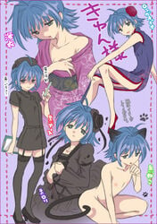 1boy aichi_sendo arched_back cardfight!!_vanguard crossdressing femboy gay girly male_only open_mouth tagme tongue tongue_out yaoi