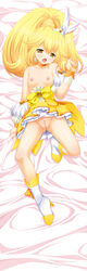 clothing dress nanami_ayane pretty_cure small_breasts smile_precure tagme yayoi_kise