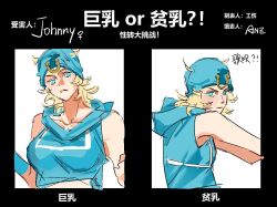 genderswap genderswap_(mtf) johnny_joestar jojo's_bizarre_adventure jojo_pose jojo_reference steel_ball_run tagme