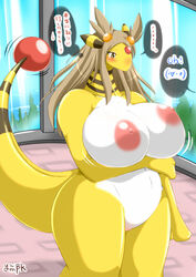 2010 ampharos anthro areola big_breasts big_thighs blush bouncing_breasts breasts brown_hair chubby cleavage embarrassed female hair holding_breasts huge_breasts japanese_text jasmine_(pokemon) nintendo nipples pokemon pokemon_(species) pokemorph pussy solo text thick_thighs translated translation_request voluptuous wide_hips ymbk