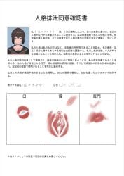 11hr absurdres anus brown_hair butthole_autograph character_name collarbone female hair_between_eyes highres lips lipstick_mark original paper photo_(object) puckered_lips pussy red_ribbon ribbon sailor_collar school_uniform short_hair signature stamp_mark text_focus timestamp translation_request yellow_eyes