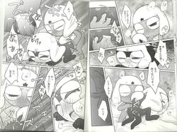 black_and_white blush comic frog gay hug keroro male monochrome sex keroro_gunsou tamama