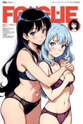 blush bra cute_girl hugging hugging_from_behind lesbian magazine_cover panties yuri