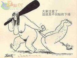 1boy 1girls ball_stretching balls ballsack bbw breasts caveman chinese_text club hairy humor monochrome note penis savage sketch sm testicles text what