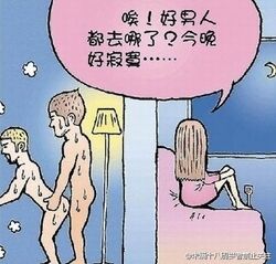 chinese_text gay lonely male sex sweat