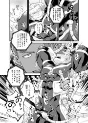 2boys all_might bara barazoku blonde_hair brown_hair comic comic_page cumming_in_clothes cumming_through_clothing david_shield erect_nipples erect_penis erection_under_bodysuit erection_under_clothes erection_under_clothing gay grabbing_pecs male male_only manga muscles muscular muscular_male my_hero_academia nipple_pinch nipple_pinching nipple_play nipple_stimulation redjack_036 scrubbing superhero text text_bubble tickle_fetish tickle_machine tickle_torture toshinori_yagi uncolored yaoi