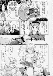 blowjob cello_(marl_kingdom) cornet_espoir crea_rosenqueen ferdinand_marl_e japanese_text kururu_marl manga_page nippon_ichi_software penis pussy rhapsody:_a_musical_adventure sex
