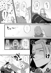 2boys all_might bara barazoku blonde_hair brown_hair comic comic_page david_shield gay male male_only manga multiple_poses muscles muscular muscular_male my_hero_academia redjack_036 superhero text text_bubble toshinori_yagi uncolored yaoi