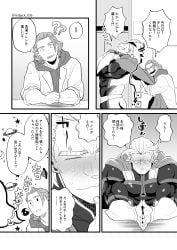 2boys all_might bara barazoku blonde_hair blush bodysuit brown_hair cape comic comic_page cute david_shield embarrassed embarrassed_male gay hoodie male male_only manga muscles muscular muscular_male my_hero_academia redjack_036 shy shy_male superhero text text_bubble toshinori_yagi uncolored yaoi