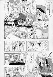 blowjob cello_(marl_kingdom) cornet_espoir crea_rosenqueen ferdinand_marl_e japanese_text kururu_marl manga_page nippon_ichi_software penis rhapsody:_a_musical_adventure
