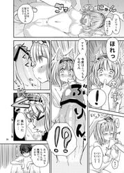 alice_margatroid animal_ears blush breasts cat_ears cat_tail comic cream_(nipakupa) fellatio female human kemonomimi_mode male monochrome nipples oral panties penis straight tail text topless touhou translation_request underwear underwear_only